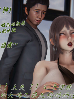 【见人就打】邪恶变形系统(重制版)09_080