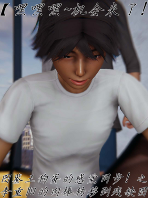 【见人就打】邪恶变形系统(重制版)09_092