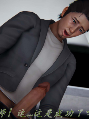 【见人就打】邪恶变形系统(重制版)09_095