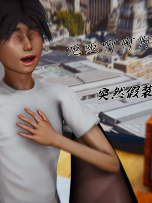 【见人就打】邪恶变形系统(重制版)09_102