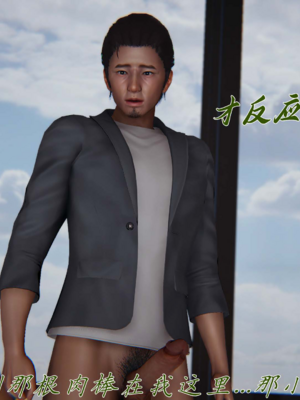 【见人就打】邪恶变形系统(重制版)09_107