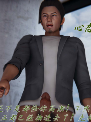 【见人就打】邪恶变形系统(重制版)09_113