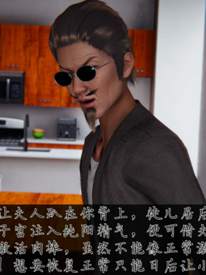 【见人就打】邪恶变形系统(重制版)09_117