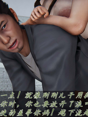 【见人就打】邪恶变形系统(重制版)09_131