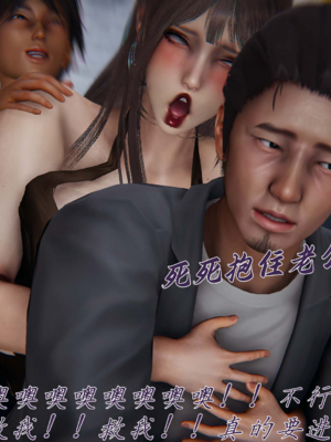 【见人就打】邪恶变形系统(重制版)09_159