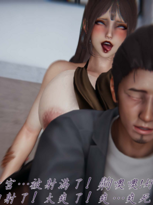 【见人就打】邪恶变形系统(重制版)09_170