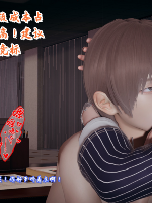 【春天！】美母任务书15-18_0005