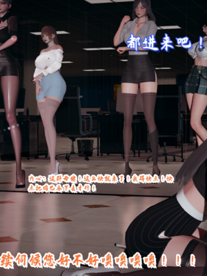 【春天！】美母任务书15-18_0035