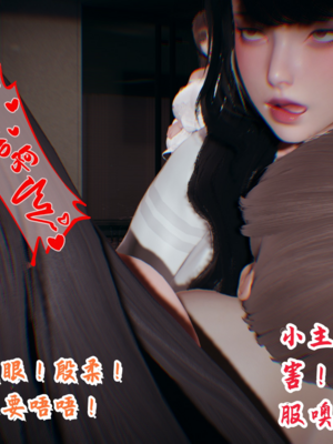 【春天！】美母任务书15-18_0054