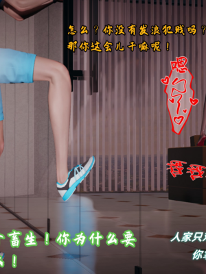 【春天！】美母任务书15-18_0104