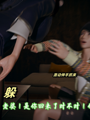 【春天！】美母任务书15-18_0208