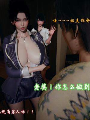 【春天！】美母任务书15-18_0211