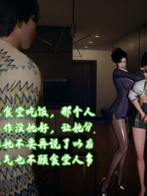 【春天！】美母任务书15-18_0216