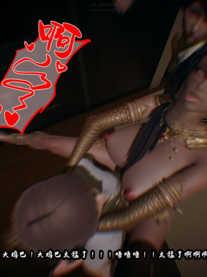 【春天！】美母任务书15-18_0239