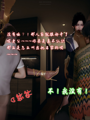 【春天！】美母任务书15-18_0245