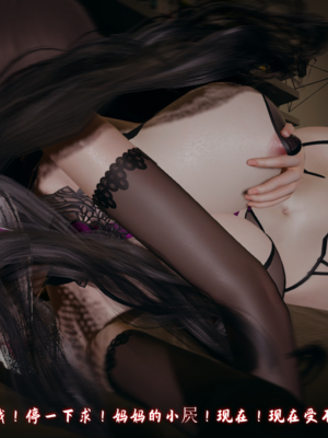 【春天！】美母任务书15-18_0322