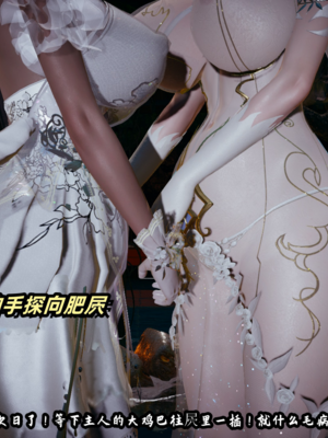 【春天！】美母任务书15-18_0481