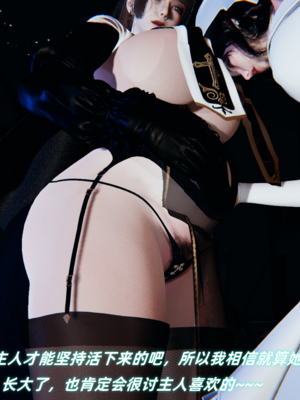 【春天！】美母任务书15-18_0487