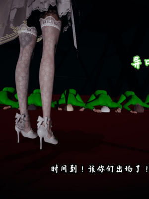 【春天！】美母任务书15-18_0494