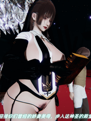 【春天！】美母任务书15-18_0498