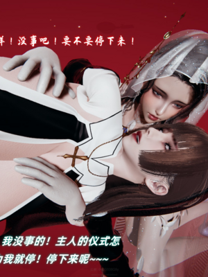 【春天！】美母任务书15-18_0527