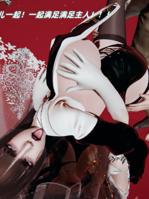 【春天！】美母任务书15-18_0536