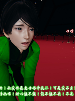 【春天！】美母任务书15-18_0552