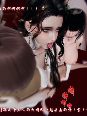 【春天！】美母任务书15-18_0578