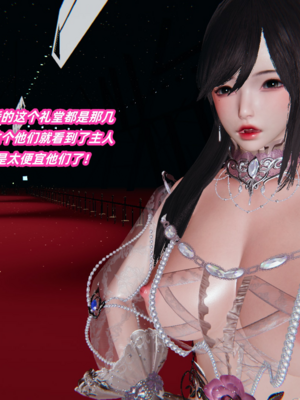 【春天！】美母任务书15-18_0592