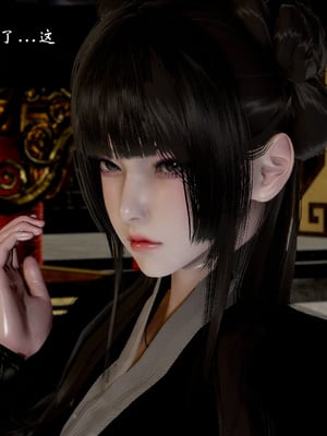 【Jayep】武林 18-兵神怪坛06_0016