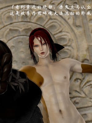 【Jayep】武林 18-兵神怪坛06_0039