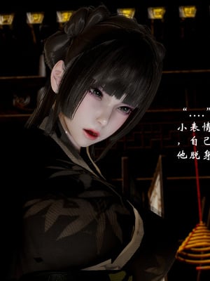 【Jayep】武林 18-兵神怪坛06_0040