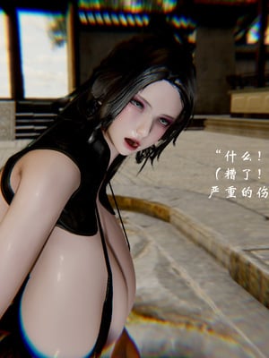 【Jayep】武林 18-兵神怪坛06_0052