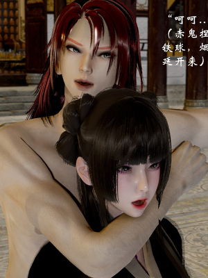 【Jayep】武林 18-兵神怪坛06_0053