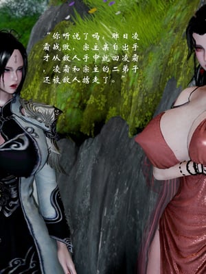 【Jayep】武林 18-兵神怪坛06_0072