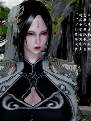 【Jayep】武林 18-兵神怪坛06_0076