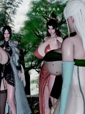 【Jayep】武林 18-兵神怪坛06_0083