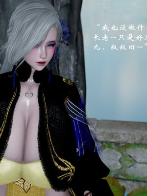 【Jayep】武林 18-兵神怪坛06_0092