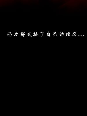 【Jayep】武林 18-兵神怪坛06_0101