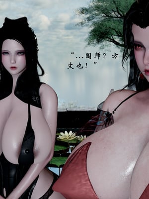 【Jayep】武林 18-兵神怪坛06_0102