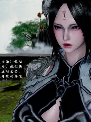 【Jayep】武林 18-兵神怪坛06_0104