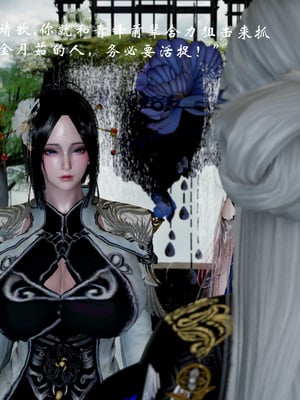 【Jayep】武林 18-兵神怪坛06_0128