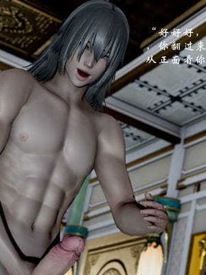 【Jayep】武林 18-兵神怪坛06_0249