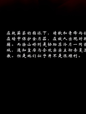 【Jayep】武林 18-兵神怪坛06_0314