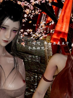 【Jayep】武林 18-兵神怪坛06_0322