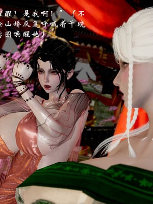 【Jayep】武林 18-兵神怪坛06_0328