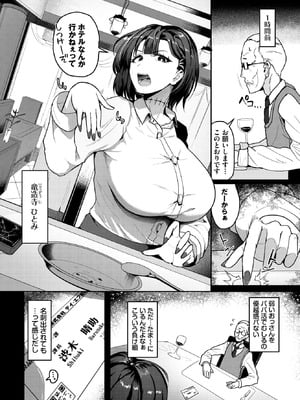 [みきちか] 売買エブリデイ_463