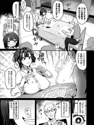 [みきちか] 売買エブリデイ_464