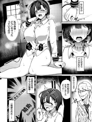 [みきちか] 売買エブリデイ_467