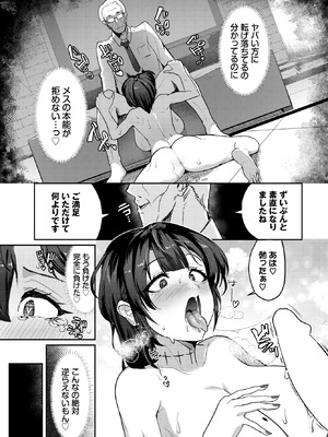 [みきちか] 売買エブリデイ_478